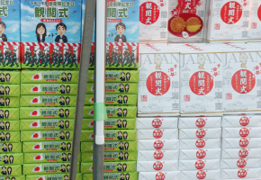 中央観閲式(朝霞訓練場)イメージ