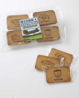 陸上自衛隊たまごせんべい