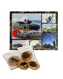 自衛隊 守るぞニッポンプリントクッキー