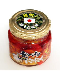 自衛隊オリジナル 食べるにんにくラー油