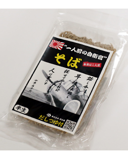 一人前の自衛官そば 本当は二人前　航空自衛隊