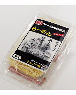 一人前の自衛官らーめん 本当は二人前　陸上自衛隊