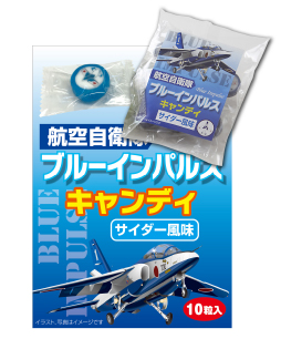 キャンディ ブルーインパルス（サイダー風味）