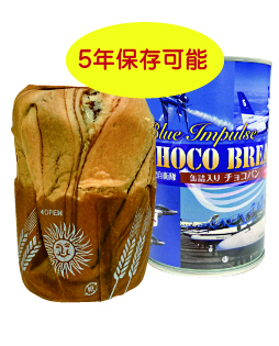 ブルーインパルス<br>缶詰入りチョコパン